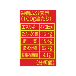 小笠原製粉 キリマルおやつラーメン 30袋 FC124PT-イメージ5