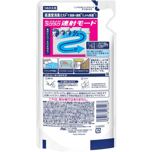 Ｐ＆Ｇ ファブリーズ 速乾ジェット 無香料アルコール成分入詰替 320mL FC209NU-イメージ2