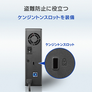 I・Oデータ USB 3．2 Gen1対応 外付けハードディスク 24TB HDJA-UTN24B-イメージ9