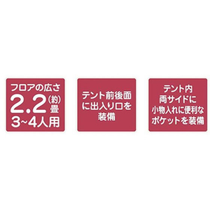 パール金属 ポップアップテントフルクローズUV くまのプーさん FC800RA-MA-1093-イメージ6