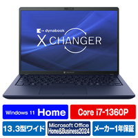 Dynabook ノートパソコン dynabook Xシリーズ ダークテックブルー P1X8YPBL