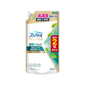 Ｐ＆Ｇ ファブリーズ 速乾ジェット おひさまの香り 詰替 640mL FC210NU-イメージ1