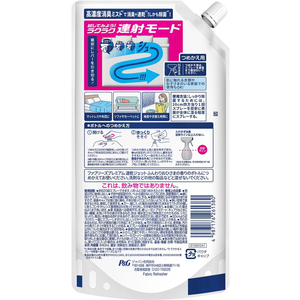 Ｐ＆Ｇ ファブリーズ 速乾ジェット おひさまの香り 詰替 640mL FC210NU-イメージ2