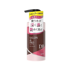 ダリヤ サロン ド プロ カラーシャンプー ダークブラウン 300mL FC620RH-イメージ1