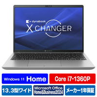 Dynabook ノートパソコン dynabook Xシリーズ ダークテックシルバー P1X8YPBS