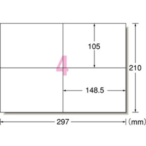 エーワン FBA対応 出品者向け配送ラベル A4 4面300枚 FC775PR-80334-イメージ2