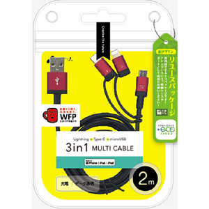 エアージェイ 3in1マルチケーブル (microUSB+Type-C+Lightning) 2m 【+ECO】 レッド UKJ-ELMC2M RD-イメージ1