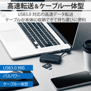 エレコム USB3．0対応メモリカードリーダー(ケーブル収納型タイプ) ブラック MR3-K303BK-イメージ2