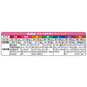 第一衛材 男の子用マナーホルダーActive M FCB4064-イメージ3