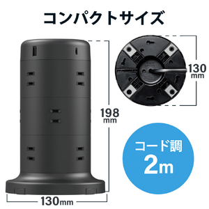 エレコム タワー型電源タップ(12個口・USB-Cポート×2/USB-Aポート×3・2m) 45W ブラック ECT-2220BK-イメージ7