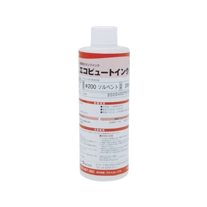 アルマーク マーキングマン/産業用スタンプインク 「エコビュートインクソルベント」 250ml FC181AK-4538226-イメージ1