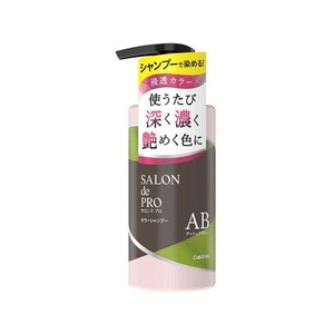 ダリヤ サロン ド プロ カラーシャンプー アッシュブラウン 300mL FC621RH-イメージ1