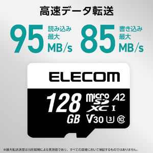 エレコム データ復旧microSDXCメモリーカード U3 V30(128GB) ブラック MF-MS128GU13A2R-イメージ4