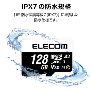 エレコム データ復旧microSDXCメモリーカード U3 V30(128GB) ブラック MF-MS128GU13A2R-イメージ7