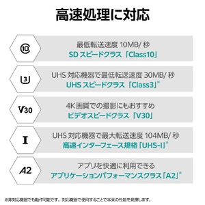 エレコム データ復旧microSDXCメモリーカード U3 V30(128GB) ブラック MF-MS128GU13A2R-イメージ8