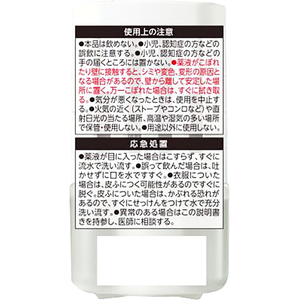 小林製薬 消臭元 エアブリーズ ヴァーベナシャワー 59mL FC859TA-イメージ3