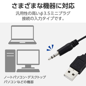 エレコム パソコン用2．0chスピーカー ブラック MS-P08U2BK-イメージ3