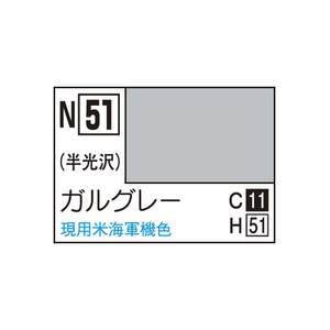 GSIクレオス アクリジョン ガルグレー ｱｸﾘｼﾞﾖﾝN51ｶﾞﾙｸﾞﾚ-N-イメージ1