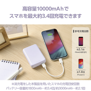 エレコム 超コンパクトモバイルバッテリー(10000mAh/3A/USB Type-C×1) パープル DE-C49-10000PU-イメージ4