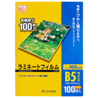 アイリスオーヤマ ラミネートフィルム (B5・100枚入り・100μ) LZ-B5100