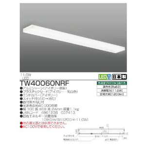 タキズミ LEDブラケット TW40060NRF-イメージ2