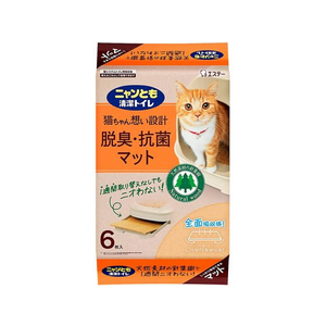 エステー ニャンとも清潔トイレ 脱臭・抗菌マット 6枚 FC914RJ-イメージ1