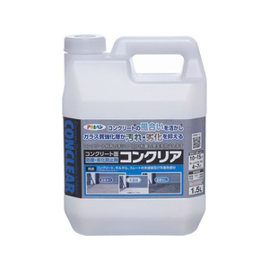 アサヒペン コンクリア 1.5L FC825PJ-イメージ1