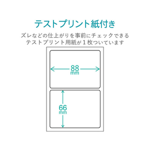 エレコム フォトシール 耐水 光沢 2面 5シート FC09159-EDT-PS2-イメージ4