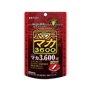 井藤漢方製薬 パワーマカ3600 20日 40粒 FC960MS-イメージ1