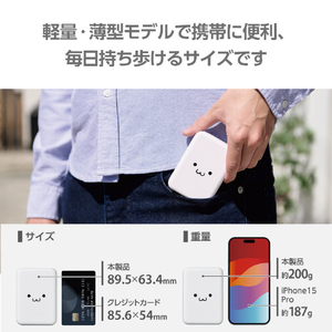 エレコム 超コンパクトモバイルバッテリー(10000mAh/3A/USB Type-C×1) しろちゃん(ホワイト×ブラック) DE-C49-10000WF-イメージ3