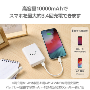 エレコム 超コンパクトモバイルバッテリー(10000mAh/3A/USB Type-C×1) しろちゃん(ホワイト×ブラック) DE-C49-10000WF-イメージ4