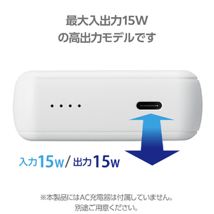 エレコム 超コンパクトモバイルバッテリー(10000mAh/3A/USB Type-C×1) しろちゃん(ホワイト×ブラック) DE-C49-10000WF-イメージ5