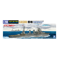 アオシマ 日本海軍 軽巡洋艦 香椎 1/700 ウォーターライン No．356 AWL356ｶｼｲ