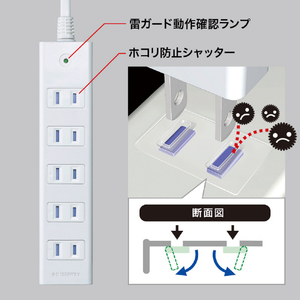 サンワサプライ 雷ガードタップ(2P・6個口・1m) ホワイト TAP-SP2116MG-1WN-イメージ3