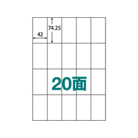 ラベルシール A4 20面 100枚 1冊（100枚） F861337-ABC1-404-RB15