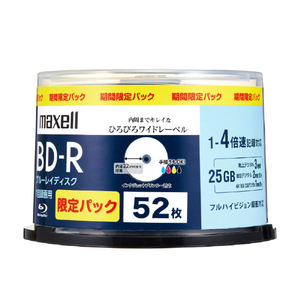 マクセル 録画用ブルーレイディスク 1～4倍速対応 52枚入 BRV25WPS52SP-イメージ1