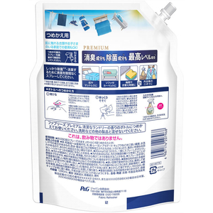 Ｐ＆Ｇ ファブリーズ プレミアム ランドリー 替 1280mL FC459NY-イメージ7