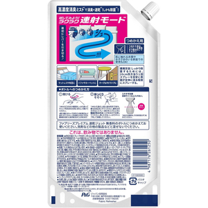 Ｐ＆Ｇ ファブリーズ 速乾ジェット 無香料アルコール成分入詰替 640mL FC212NU-イメージ2