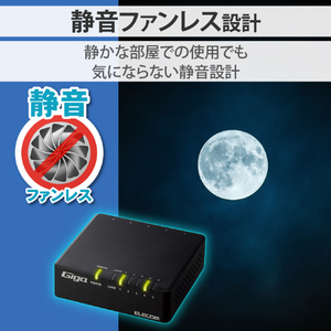 エレコム Giga対応5ポートスイッチ(プラ筐体/ACアダプター) ブラック EHC-G05PA4-B-イメージ8