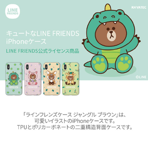 LINE FRIENDS iPhone SE3/SE2/8/7用LINE FRIENDSケース ブタ KCL-DPB002-イメージ2