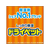 エステー ドライペットクリア 新除湿スタイル 除湿剤 1個 FC24328-イメージ5