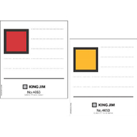 キングジム Gボックス 4653用背見出紙 赤・黄 FC18860-ｾ4653ｱｶ