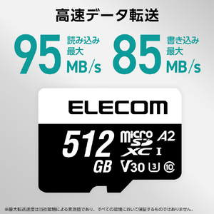 エレコム データ復旧microSDXCメモリーカード U3 V30(512GB) ブラック MF-MS512GU13A2R-イメージ4