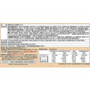 アマノフーズ 旨だし おみそ汁 4種セット8食 FCU2493-イメージ2