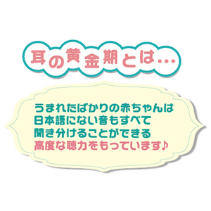 タカラトミー はじめて英語 ゆらゆらおしゃべりローリー スヌーピー ﾊｼﾞﾒﾃｴｲｺﾞｵｼﾔﾍﾞﾘｽﾇ-ﾋﾟ--イメージ6