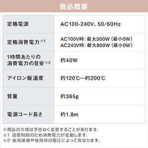 アイリスオーヤマ ストレートアイロン ダークグレー HIR-MS101-H-イメージ19