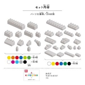 カワダ ダイヤブロック KIHONIRO(キホンイロ) L ND-08 ﾀﾞｲﾔﾌﾞﾛﾂｸｷﾎﾝｲﾛL-イメージ3