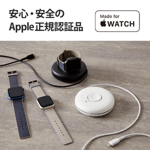 エレコム Apple Watch磁気充電ケーブル(高速充電スタンドタイプ) ホワイト MPA-AWSTCQWH-イメージ3