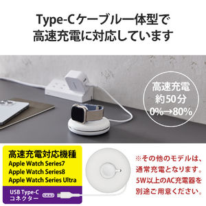 エレコム Apple Watch磁気充電ケーブル(高速充電スタンドタイプ) ホワイト MPA-AWSTCQWH-イメージ5