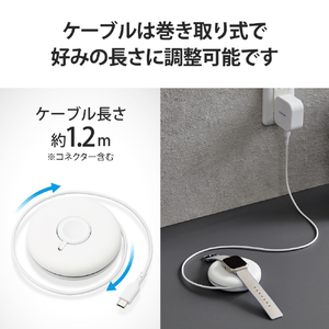 エレコム Apple Watch磁気充電ケーブル(高速充電スタンドタイプ) ホワイト MPA-AWSTCQWH-イメージ6